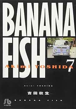 希少 吉田秋生　バナナフィッシュ　ノート　BANANAFISH 根強い人気のTVアニメ「BANANA FISH」×「Greeful VINTAGE」の